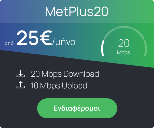 MetPlus20