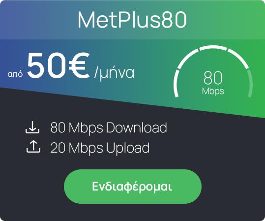 MetPlus80