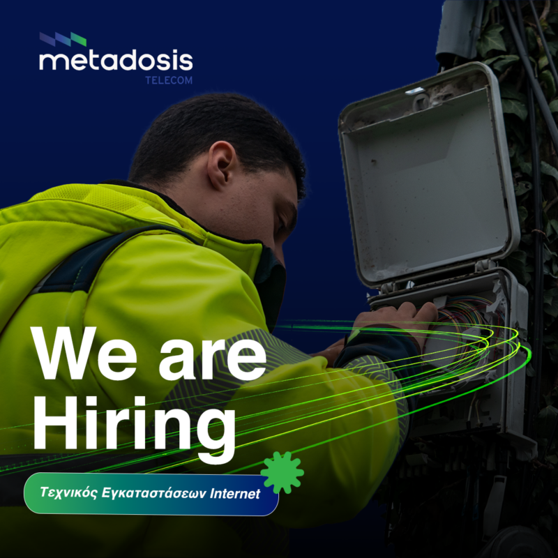 We are hiring